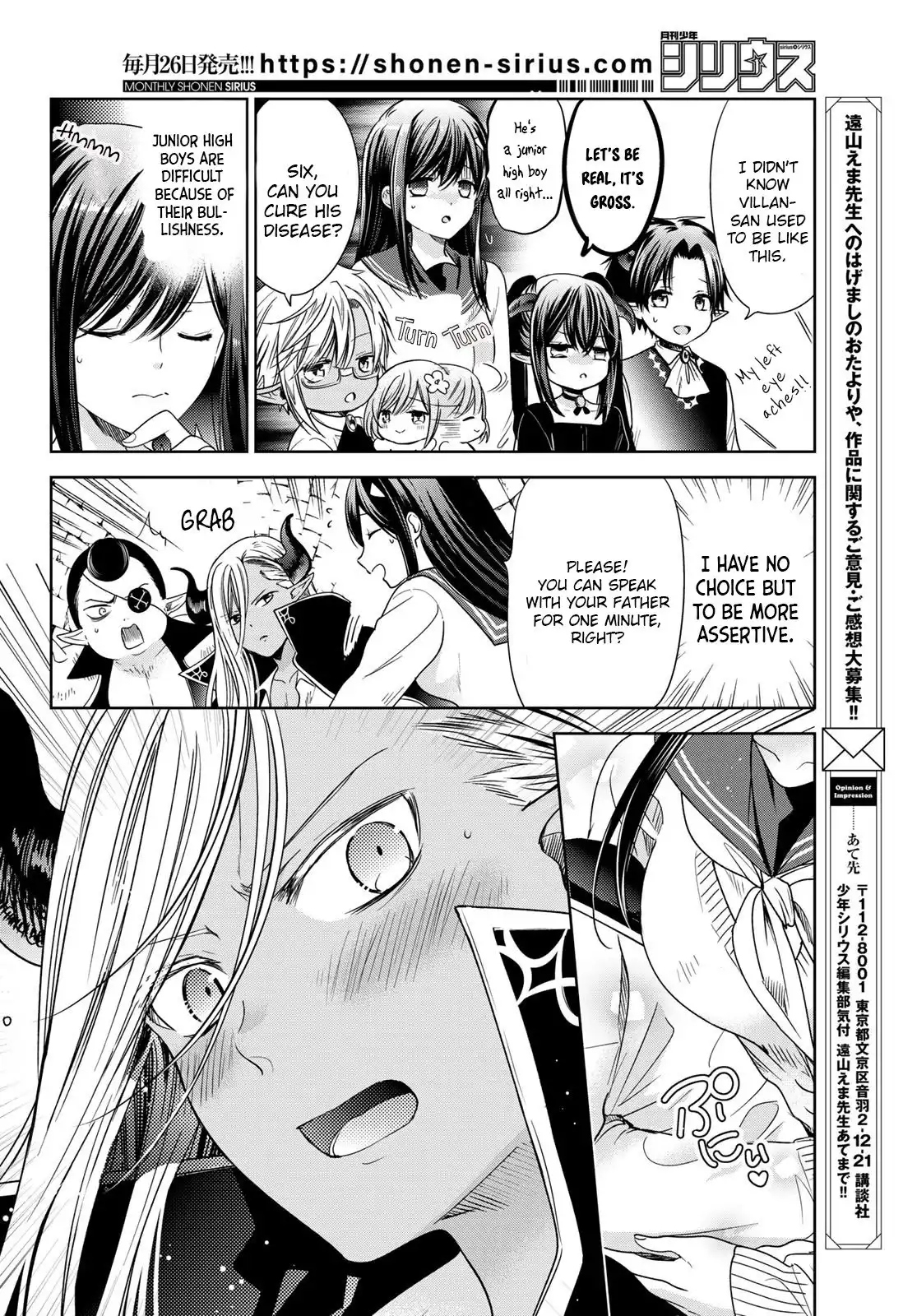 I Became the Mother of the Strongest Demon Lord's 10 Children in Another World. Chapter 25 10